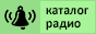 Радио Russian Popular Songs на RadioBells